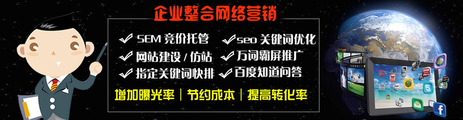 昌乐信息流运营