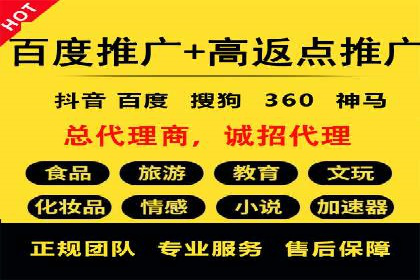 案例解析：SEM广告投放成功之道